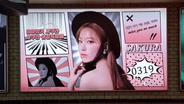 Image Source | 온라인 커뮤니티