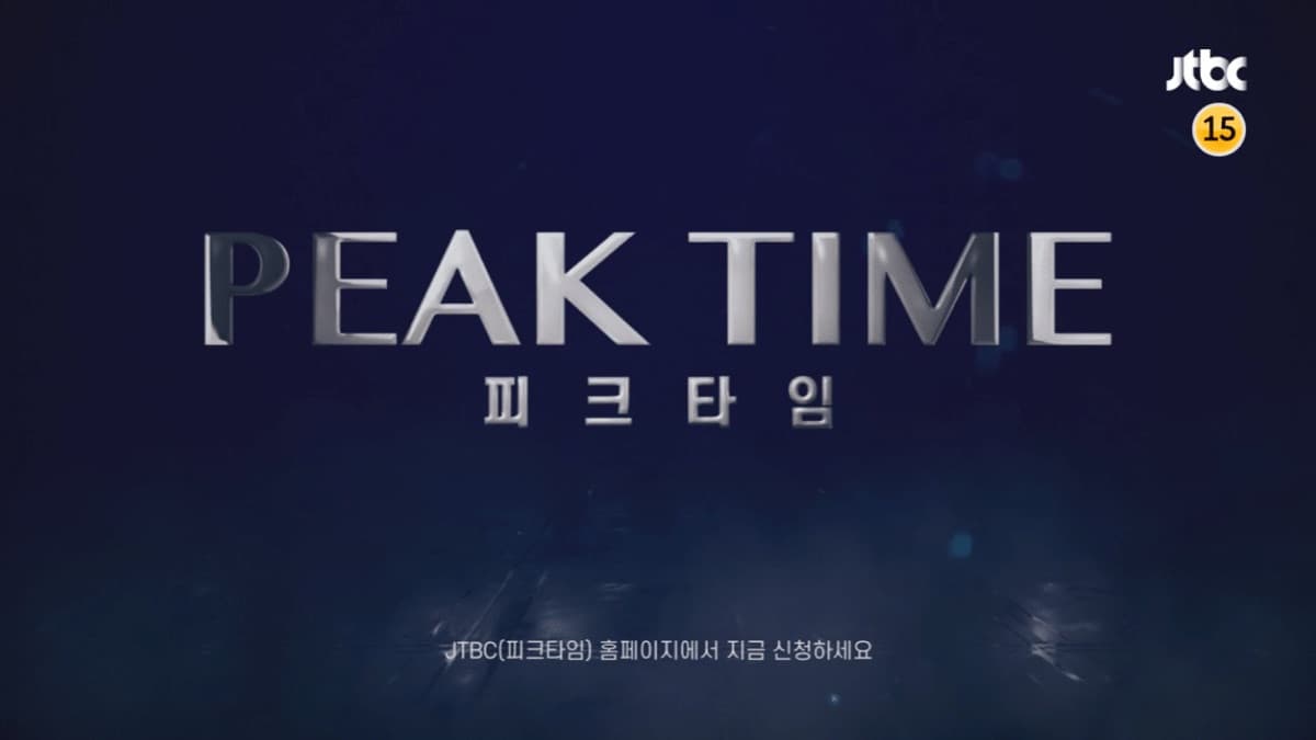 Image Source :Instagram | /jtbc.insta