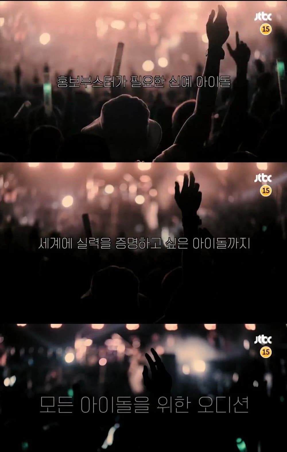 Image Source :Instagram | /jtbc.insta