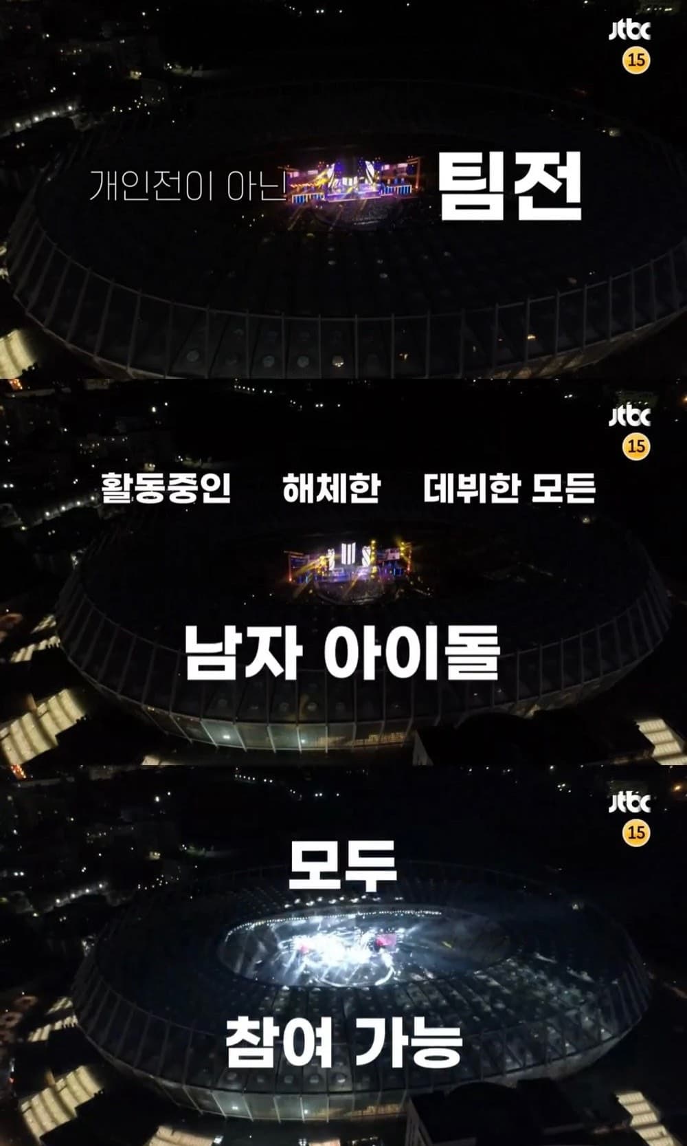 Image Source :Instagram | /jtbc.insta