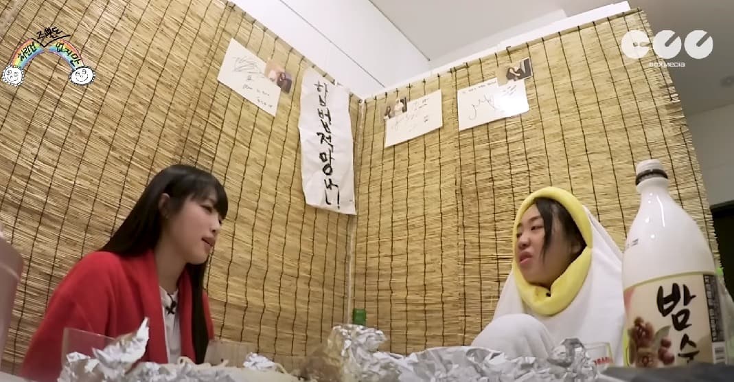 Image Source_YouTube |차린건 쥐뿔도 없지만
