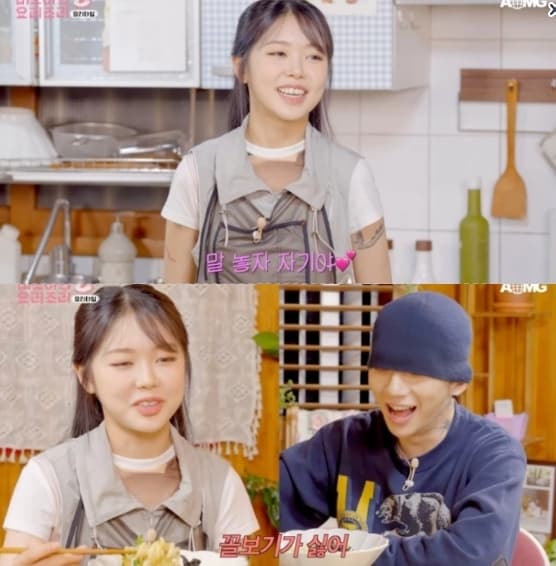 Image source_YouTube|AOMGOFFICIAL