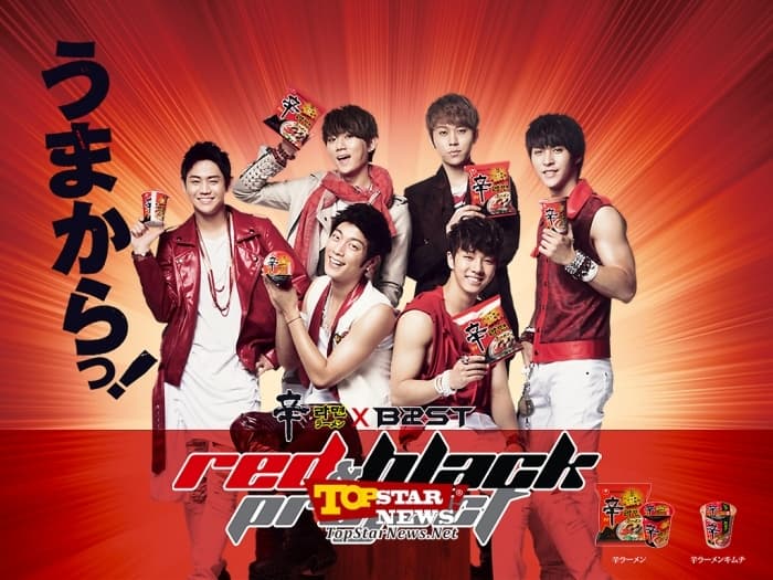 Image Source | Topstarnews提供