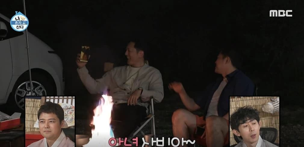 Image source_navertv|나혼자산다