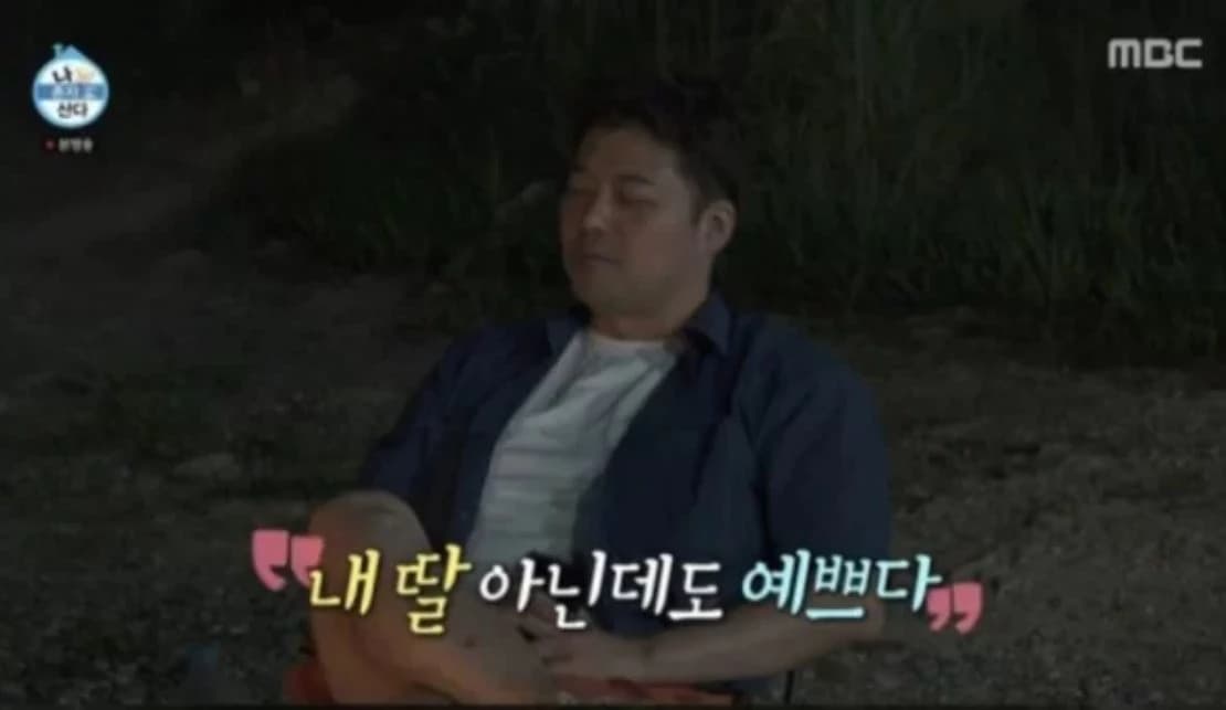Image source_navertv|나혼자산다