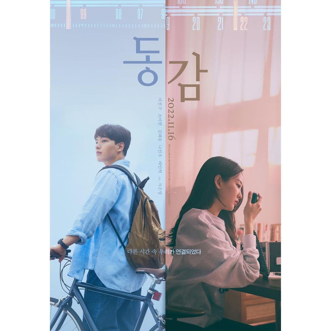 Image source_ Instagram | yihyun_1208