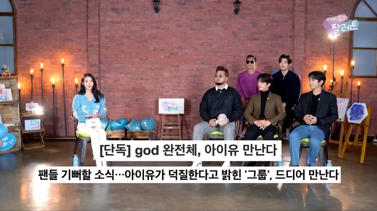 Image Source_Youtube|IU Official