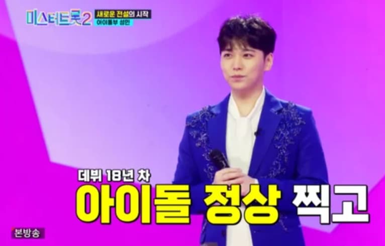 image Source_YouTube |TVCHOSUN - TV조선