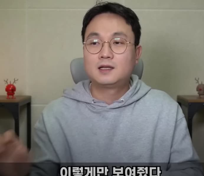 image source_youtube| 연예 뒤통령이진호